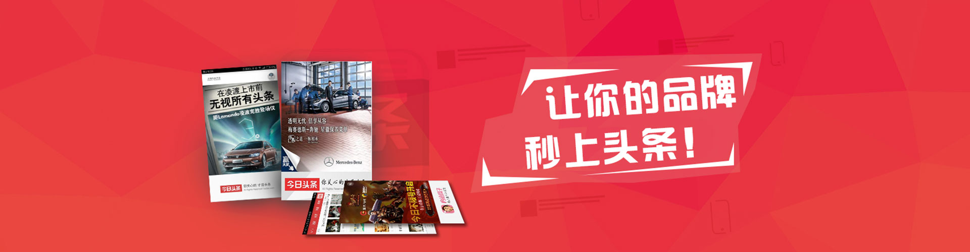 阳谷竞价广告