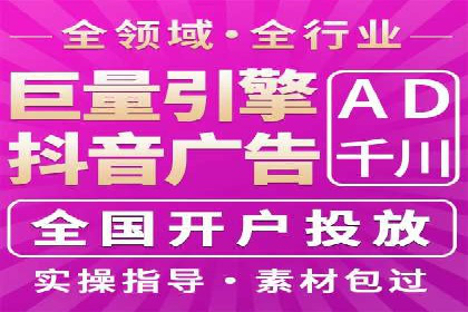 百度竞价账户托管：实战案例与效果评估
